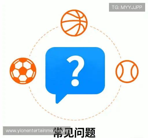 问题解答港